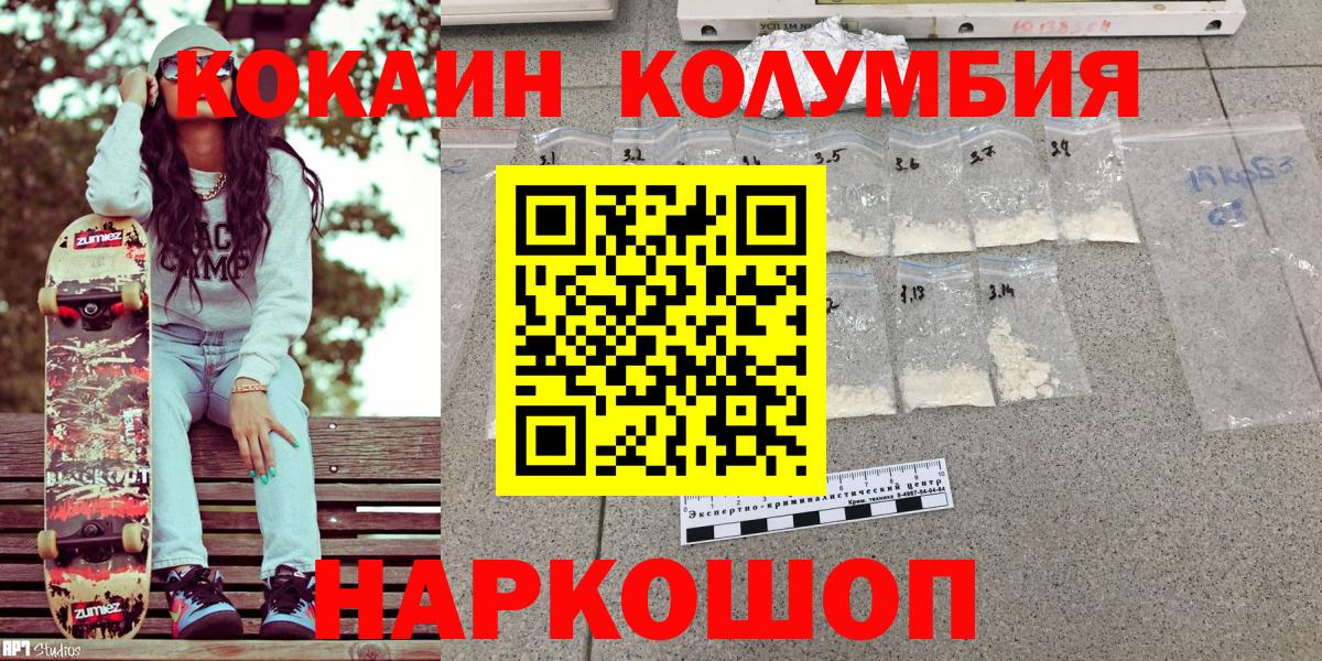продажа наркотиков  Кокаин Fish Scale  Александров  Вход с VPN  COCAIN 98% 