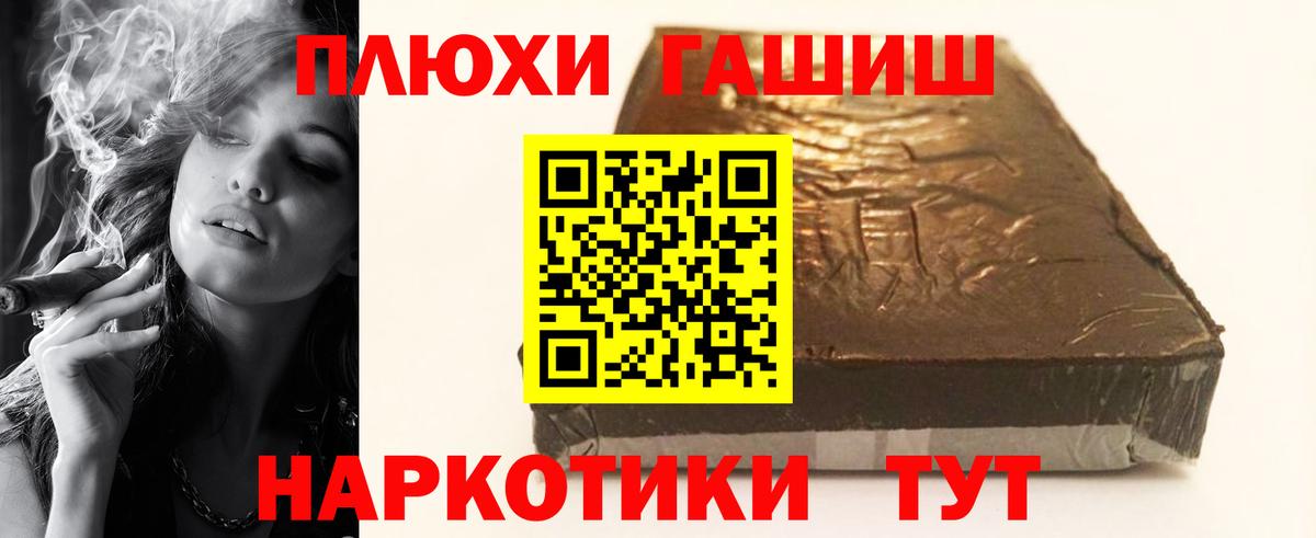 ГАШ VHQ Александров