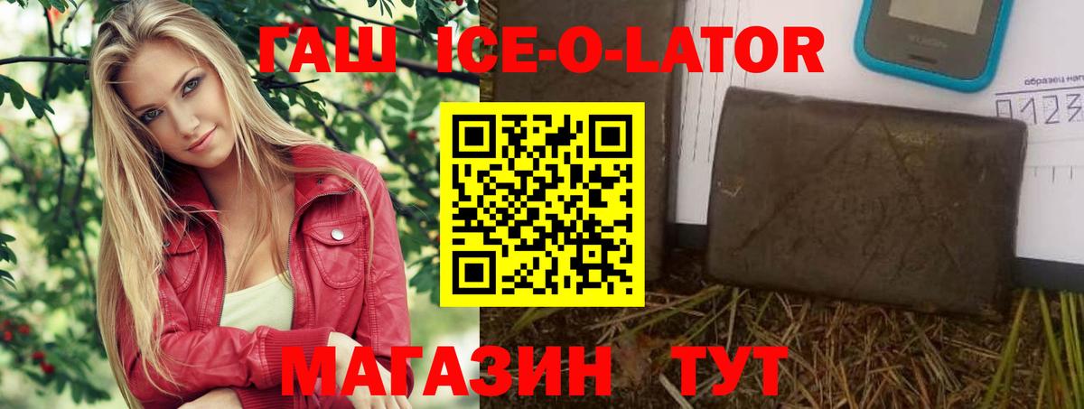 Александров  ГАШ  Вход с VPN  ГАШ индика сатива  ГАШ hashish 