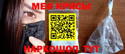 альфа пвп VHQ Братск