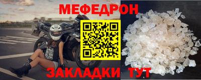 альфа пвп VHQ Братск