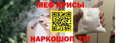 кристаллы Боровичи