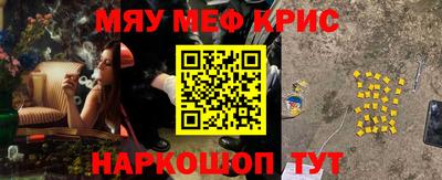 альфа пвп VHQ Братск