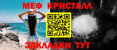 кристаллы Боровичи