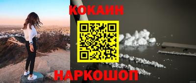 кристаллы Боровичи