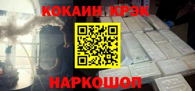 альфа пвп VHQ Братск