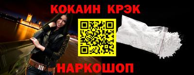альфа пвп VHQ Братск