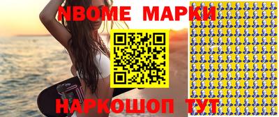 дурь Брянск