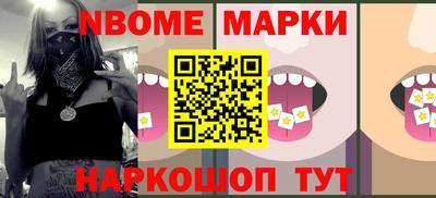 альфа пвп VHQ Братск