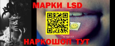альфа пвп VHQ Братск