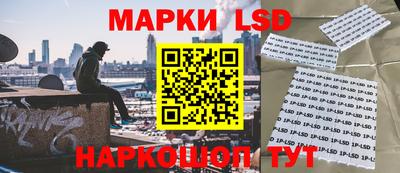 кристаллы Боровичи