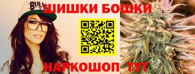 кристаллы Боровичи