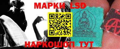 кристаллы Боровичи