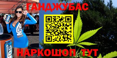 альфа пвп VHQ Братск