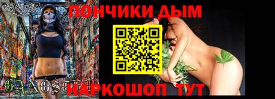 альфа пвп VHQ Братск