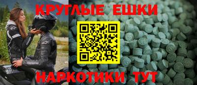 альфа пвп VHQ Братск