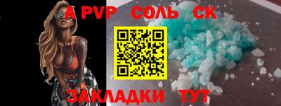 дурь Брянск