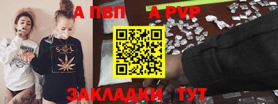 дурь Брянск