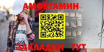 альфа пвп VHQ Братск