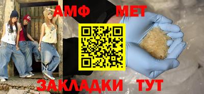 альфа пвп VHQ Братск