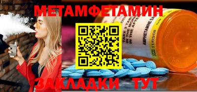 кристаллы Боровичи