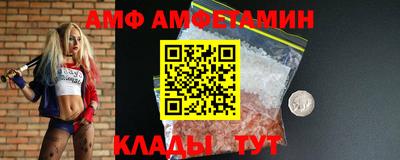 кристаллы Боровичи
