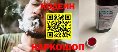 кристаллы Боровичи