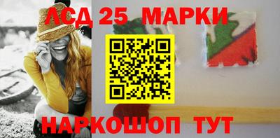 кристаллы Боровичи