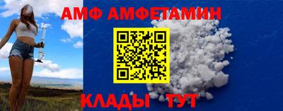 альфа пвп VHQ Братск