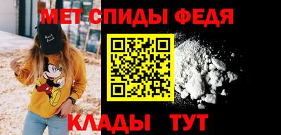 кристаллы Боровичи