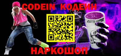 кристаллы Боровичи