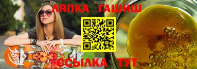 альфа пвп VHQ Братск
