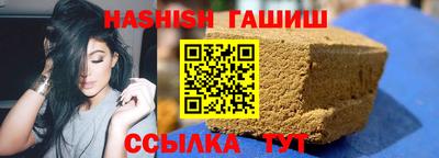 кристаллы Боровичи