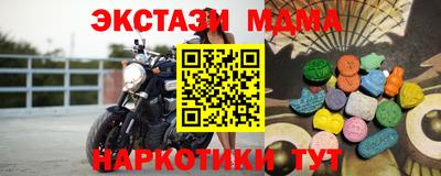 кристаллы Боровичи