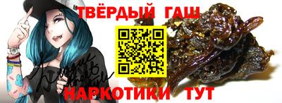 кристаллы Боровичи