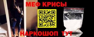 кристаллы Боровичи