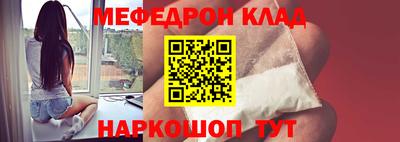 кристаллы Боровичи
