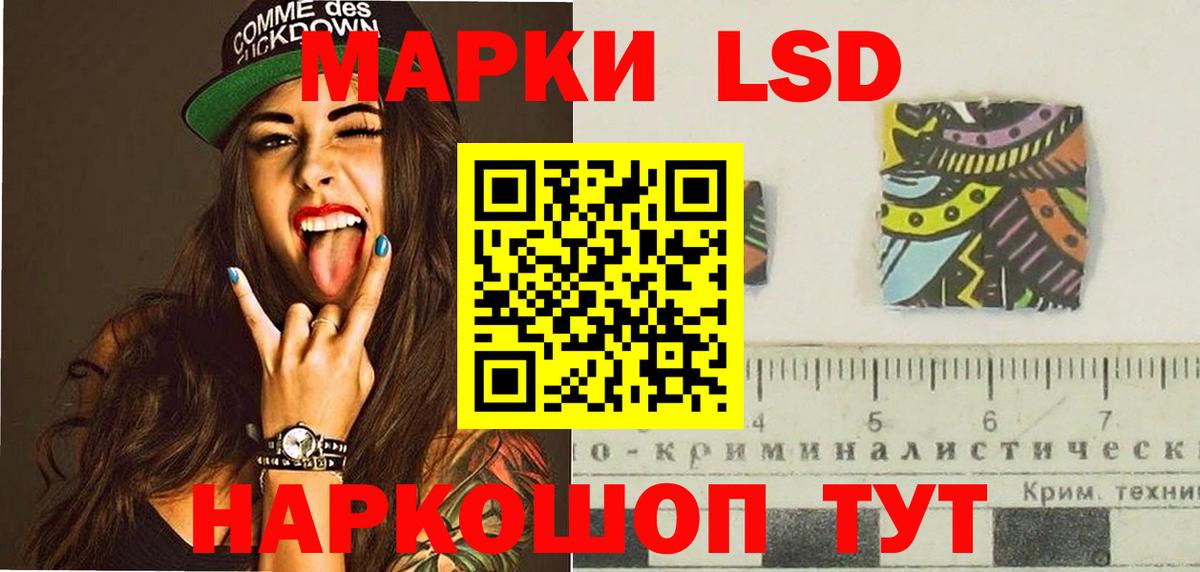 ЛСД экстази кислота  Вход с VPN  Александров  Лсд 25 экстази ecstasy 