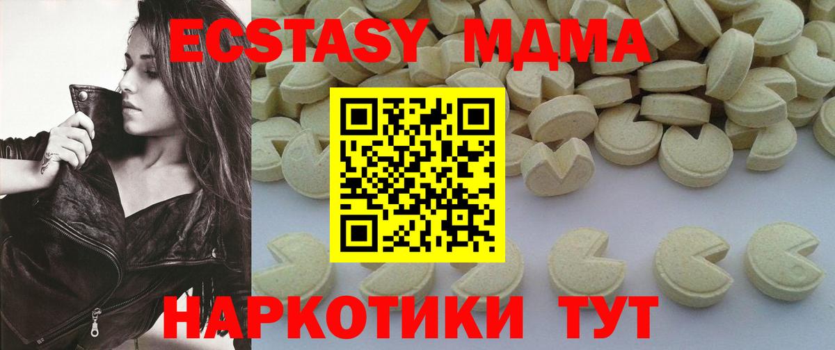 Александров  МДМА VHQ  Вход с VPN  МДМА  MDMA VHQ 