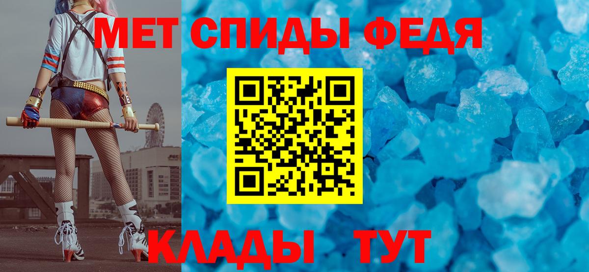Метамфетамин Декстрометамфетамин 99.9% Александров