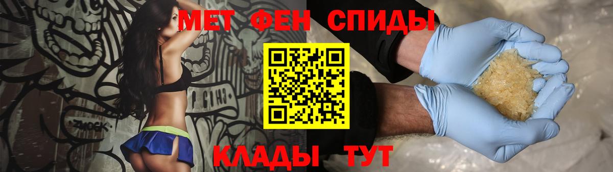 Александров  Метамфетамин  Вход с VPN  Метамфетамин кристалл 