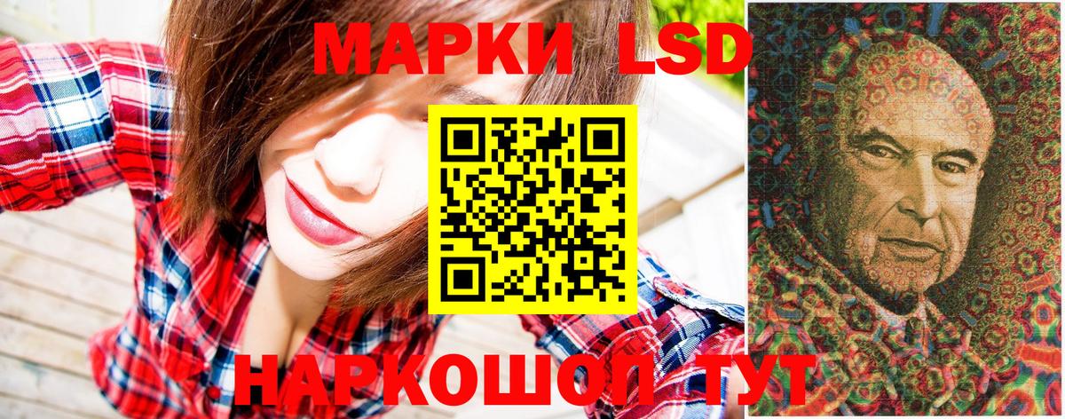 Марки N-bome 1,5мг  Вход с VPN  Александров 